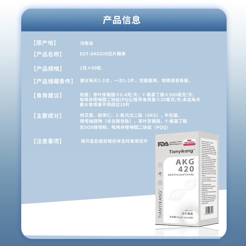 Alpha ketoglutarate tablets Anti aging and anti-aging