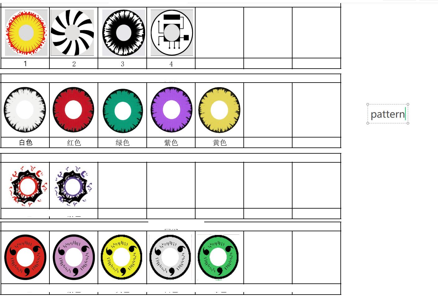 WEB Yearly Halloween Contact Lens Cosplay Red Vampire Eye Contact Lenses Anime Contact Lenses
