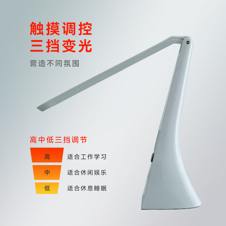 Phototrophy Desk Lamp High-Tech Supplement Sunlight Nutrition Prevent Myopia Shorten Eye Axis