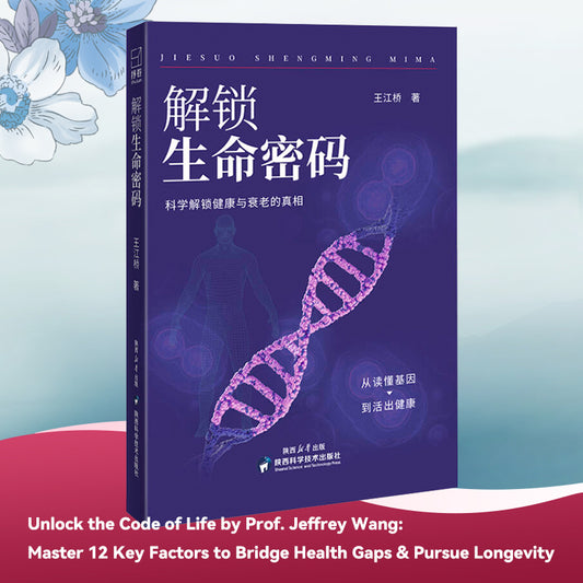 《Unlocking the Code of Life》---An In-Depth Guide to Health and Longevity