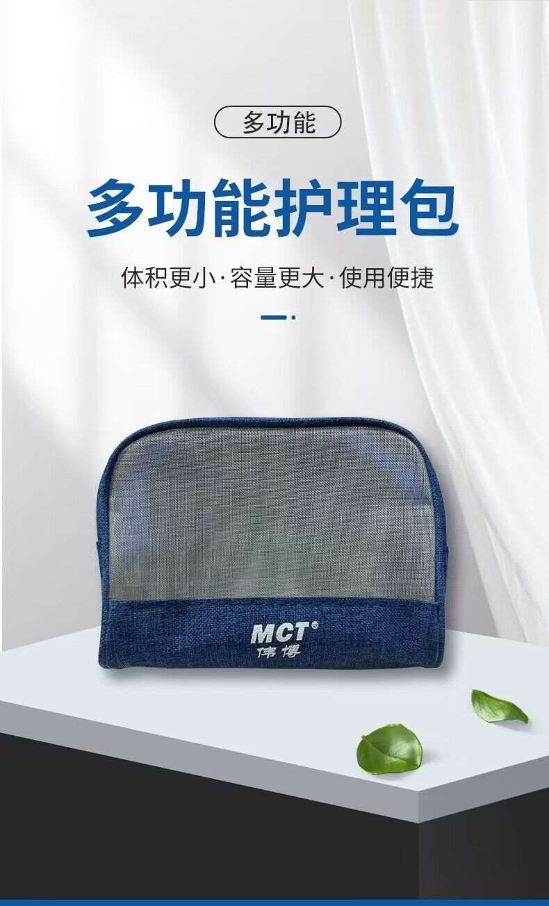 Multifunctional Cosmetic Makeup Travel Health Care Large Capacity Bag