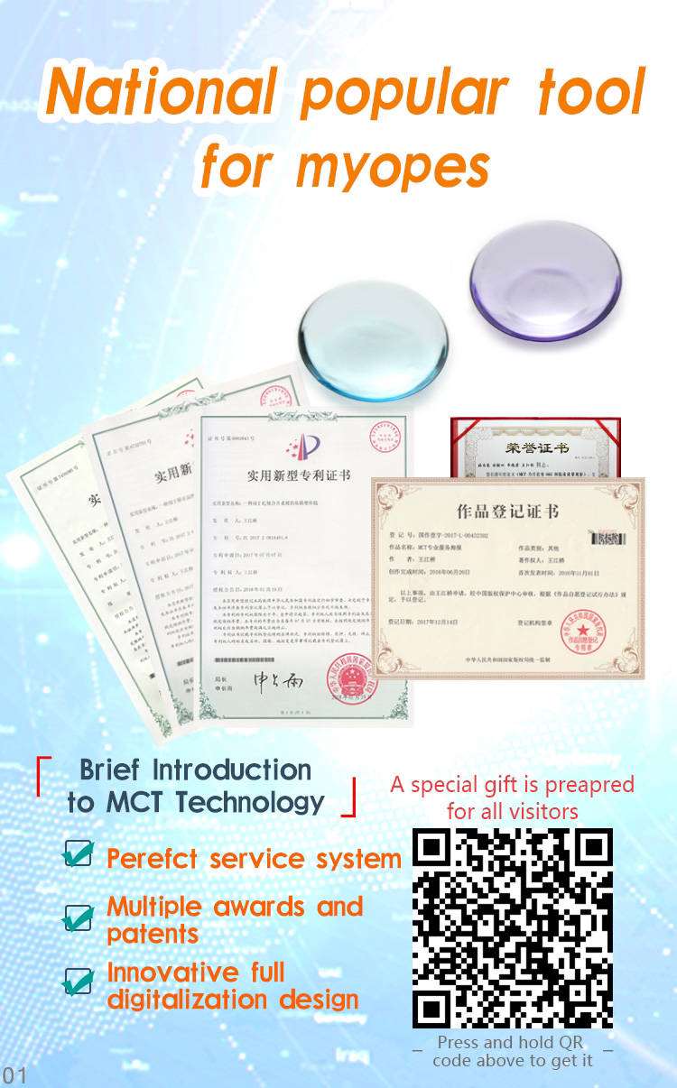 MCT Technology Orthokeratology Lens For The Treatment Of Pathological Myopia