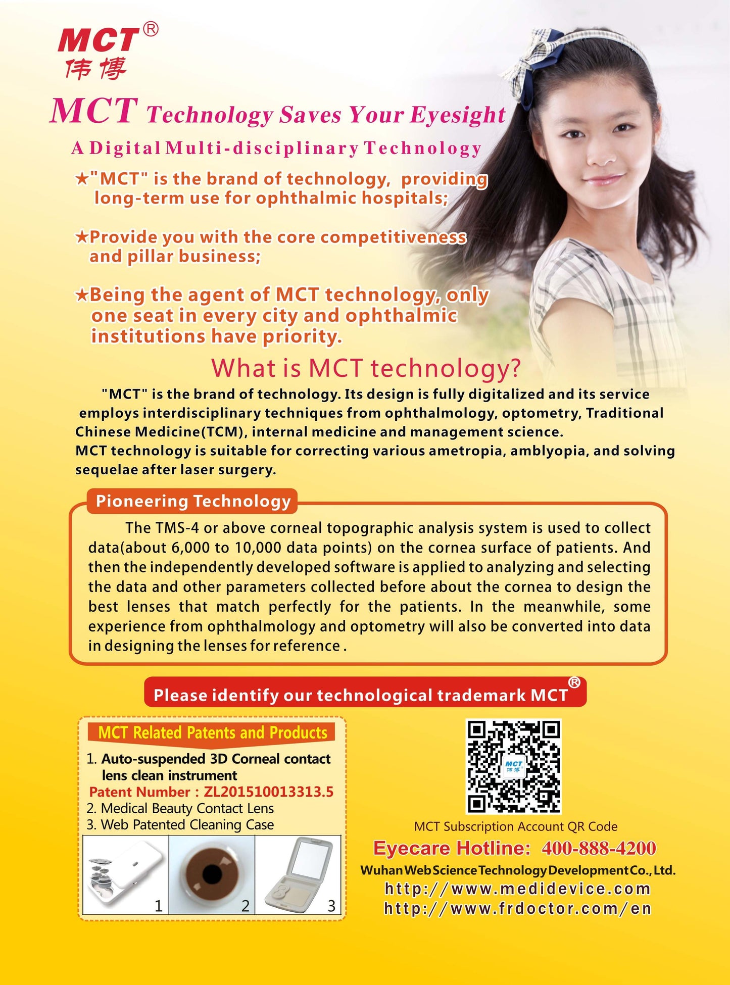 MCT Technology Orthokeratology Lens For The Treatment Of Pathological Myopia