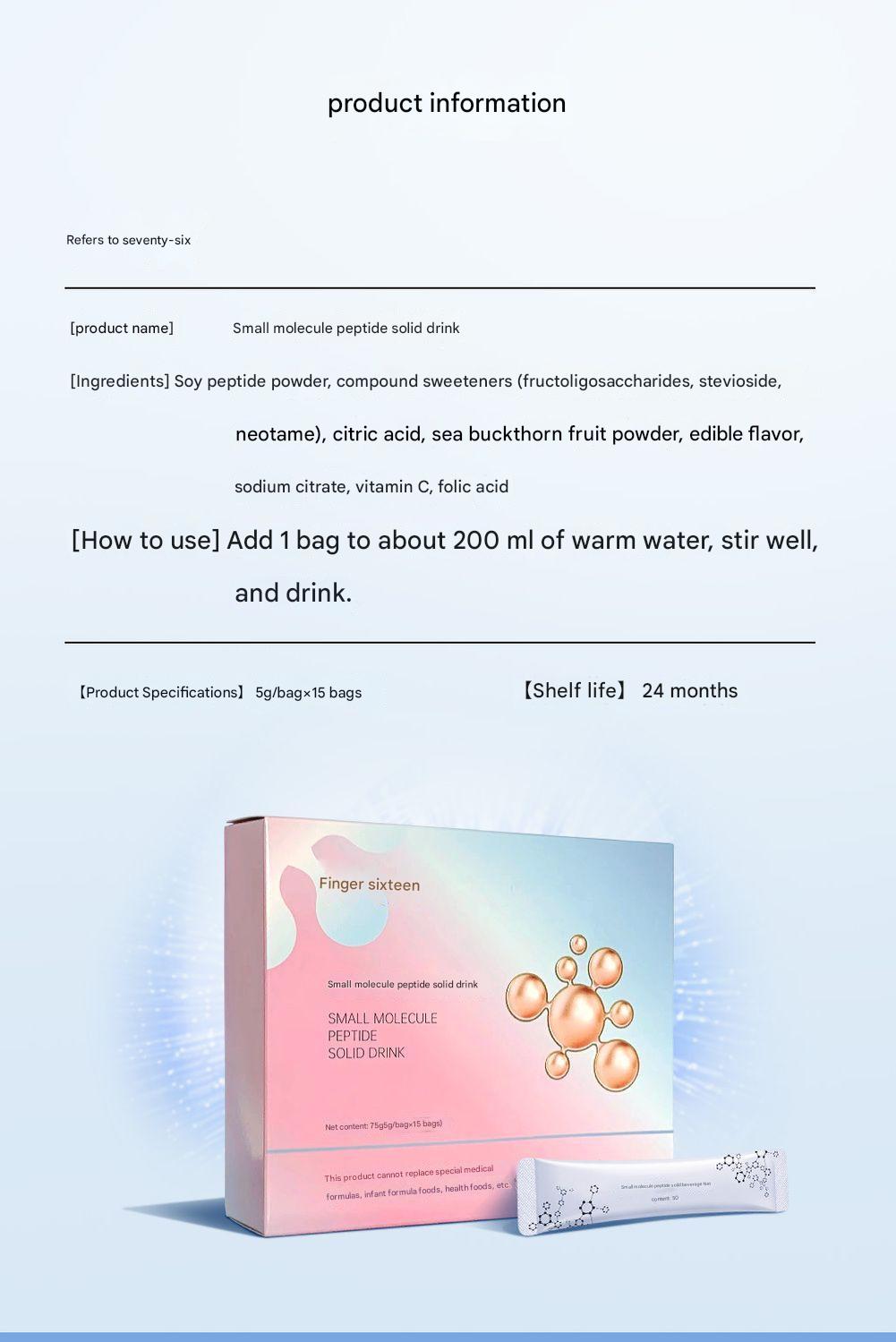 Collagen Peptide Liquid Peptide Drink Small Molecule Peptide Powder Oral Liquid Essence White Beauty 15 bags/Box