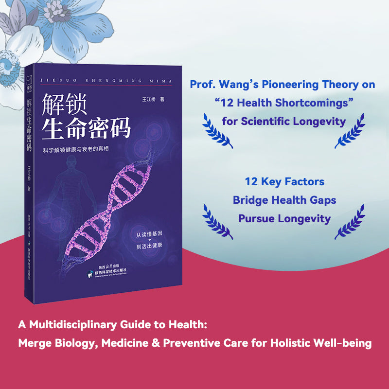《Unlocking the Code of Life》---An In-Depth Guide to Health and Longevity