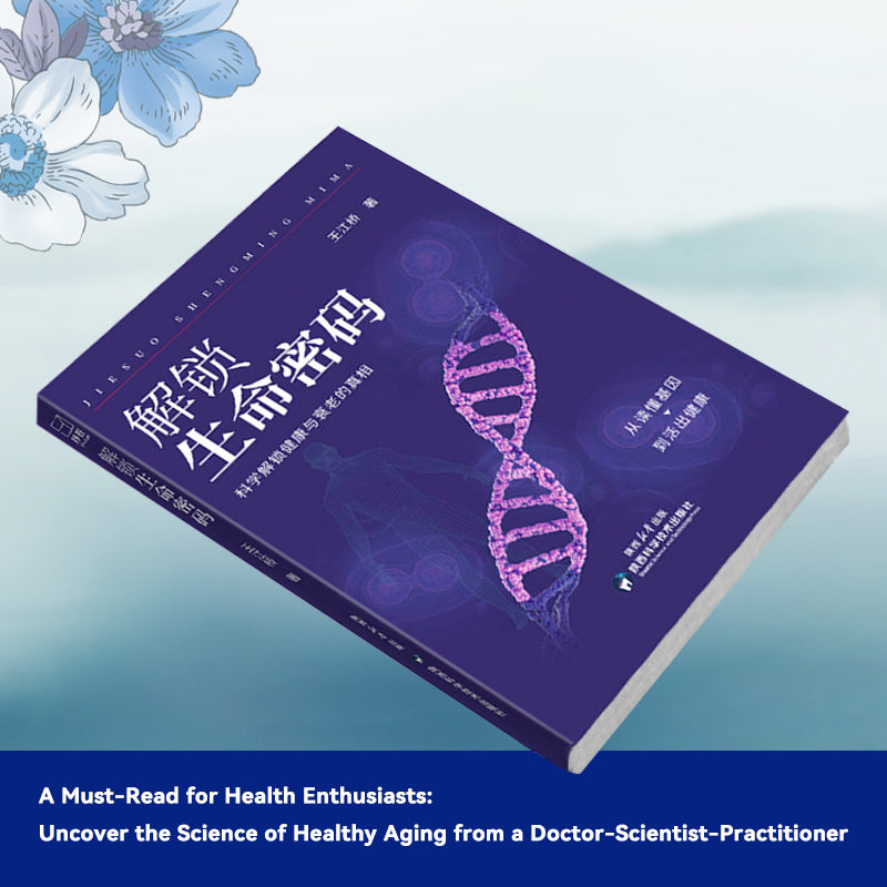 《Unlocking the Code of Life》---An In-Depth Guide to Health and Longevity