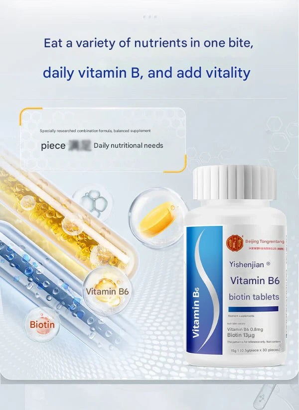 Beijing Tong Ren Tang Yishen Jian Vitamin B6 Biotin B7 Tablets -Support Immune & Metabolic Health-