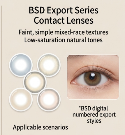 MCT BSD Series Cosmetic Color Contact Lenses